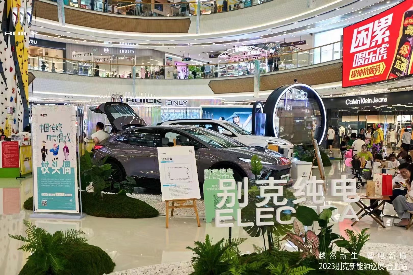 別克E5、#別克E4帶來的智能純電新體驗